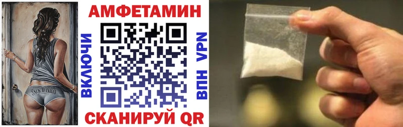 это какой сайт  купить закладку  MEGA как войти  Большой Камень  Амфетамин VHQ 