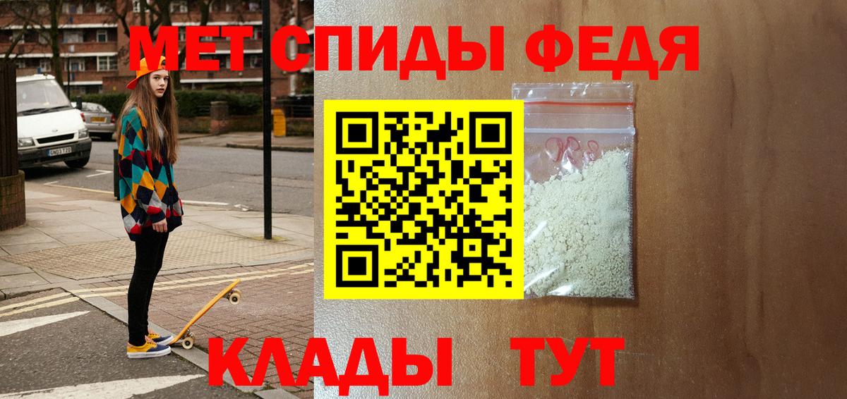 Большой Камень  Амфетамин VHQ  АМФЕТАМИН  Вход с VPN 