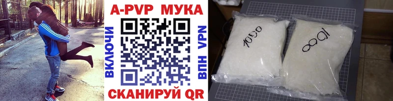маркетплейс состав  Большой Камень  А ПВП Crystall 