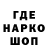 Меф VHQ Paul Shostak