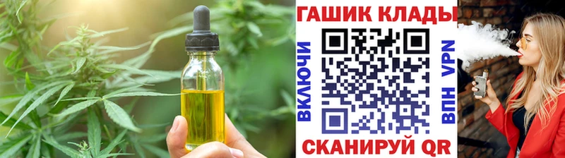 мориарти наркотические препараты  Большой Камень  Cannafood марихуана 