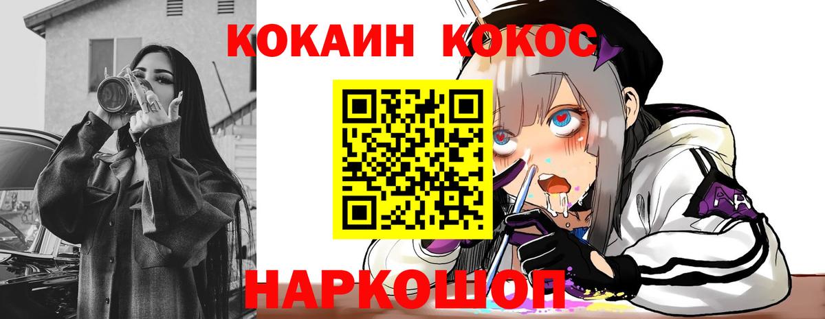 Кокаин Перу Большой Камень