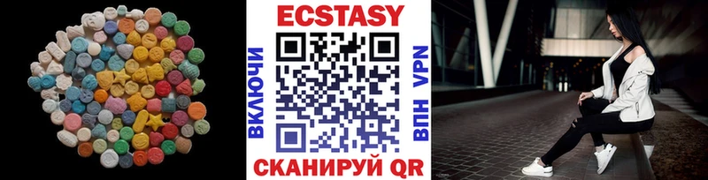 Экстази ешки  Большой Камень 