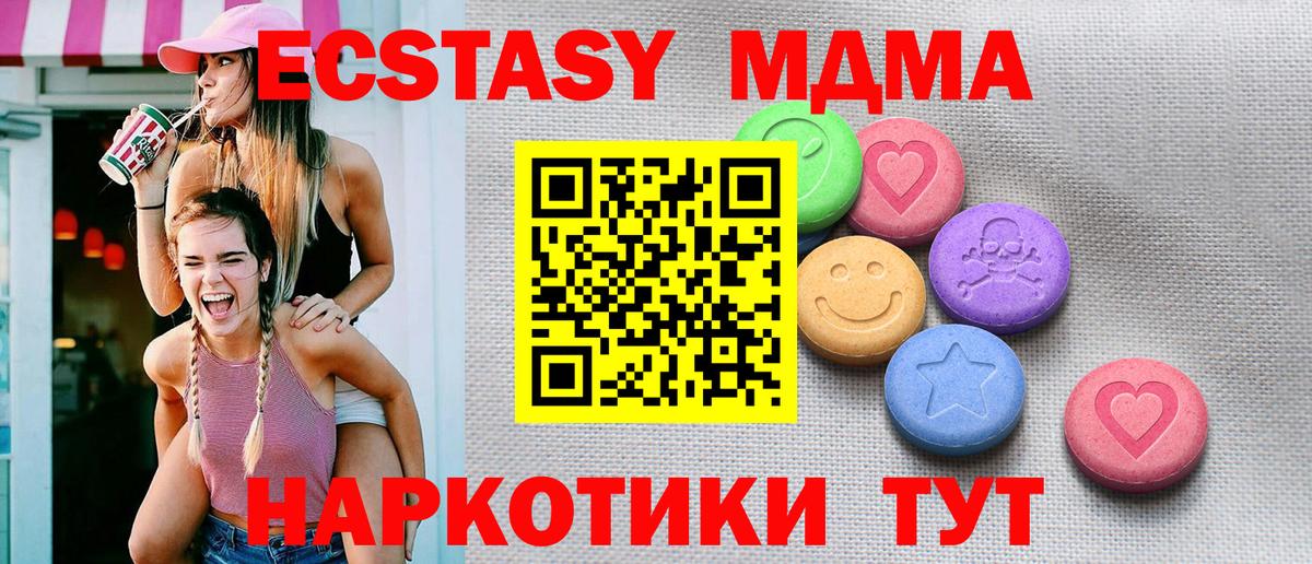 ЭКСТАЗИ бентли Большой Камень