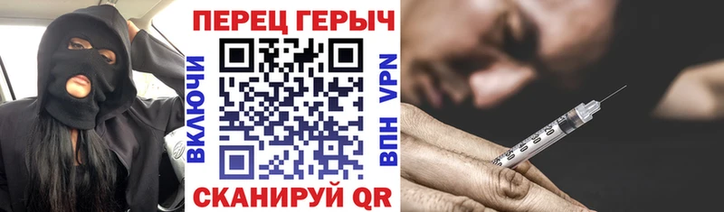 нарко площадка формула  Большой Камень  Героин афганец 