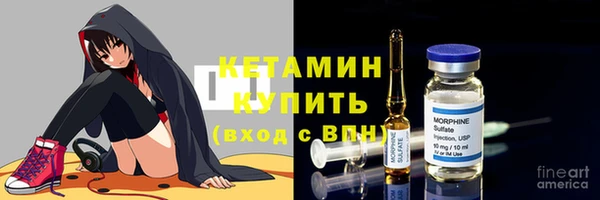 экстази Лабытнанги