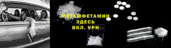 героин Медногорск