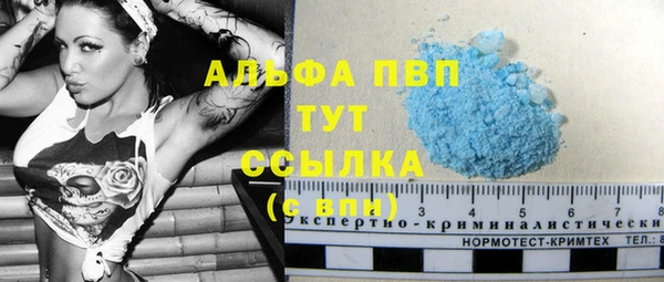 спайс Краснослободск