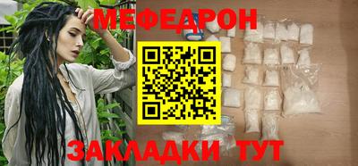 наркотики Моздок