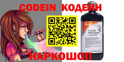 наркотики Моздок
