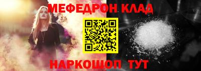 метамфетамин Можайск