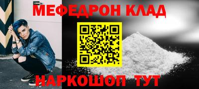 spice Можга