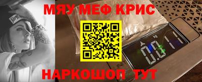 spice Можга