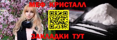 spice Можга