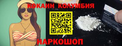 наркотики Моздок