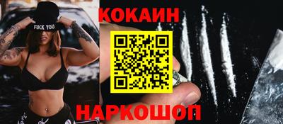 метамфетамин Можайск