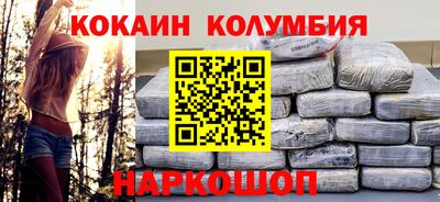 наркотики Моздок