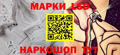 метамфетамин Можайск