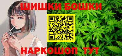 метамфетамин Можайск
