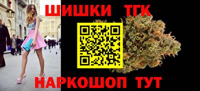 наркотики Моздок