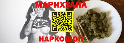 метамфетамин Можайск