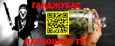 метамфетамин Можайск