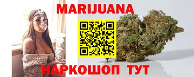 метамфетамин Можайск