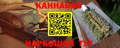 наркотики Моздок