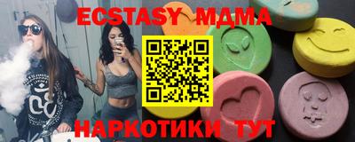 метамфетамин Можайск