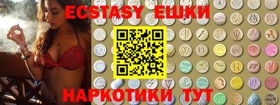 метамфетамин Можайск