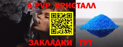 метамфетамин Можайск
