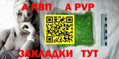 spice Можга