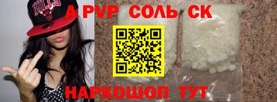 метамфетамин Можайск