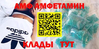метамфетамин Можайск