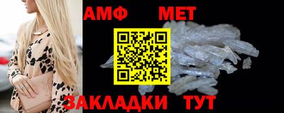 метамфетамин Можайск