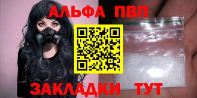 spice Можга