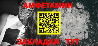 метамфетамин Можайск