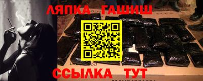 метамфетамин Можайск
