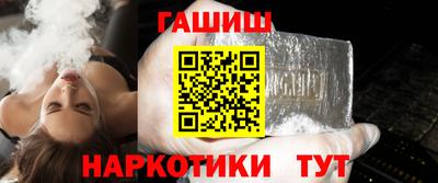 наркотики Моздок