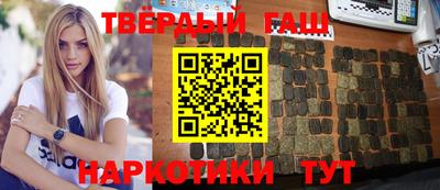 метамфетамин Можайск