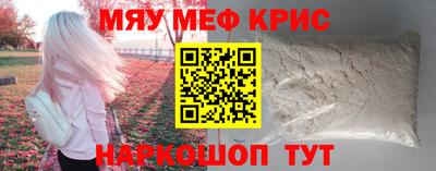 наркотики Моздок