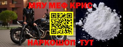 наркотики Моздок