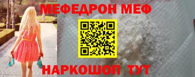 наркотики Моздок