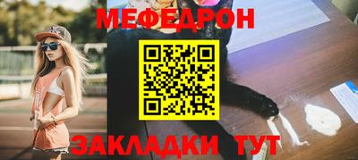 spice Можга
