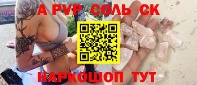 метамфетамин Можайск
