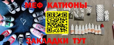 метамфетамин Можайск