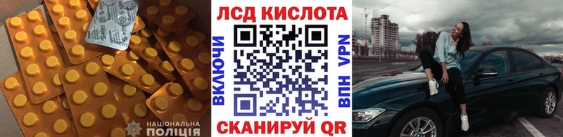ЛСД экстази кислота  Большой Камень 
