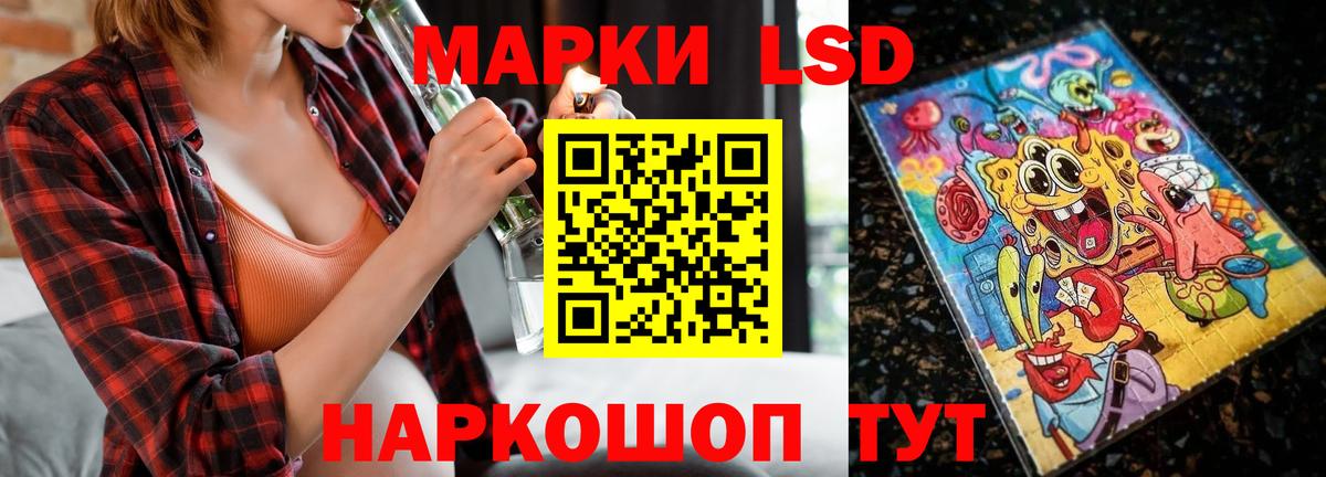 Лсд 25 экстази ecstasy Большой Камень