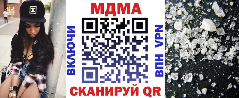 МДМА кристаллы  где продают наркотики  Большой Камень 