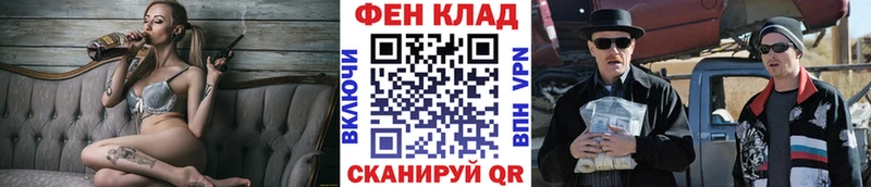 Метамфетамин Methamphetamine  Большой Камень 